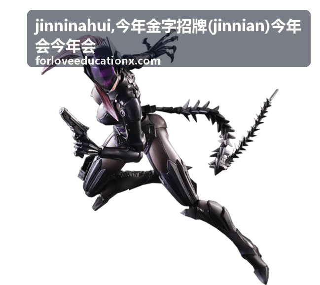 jinninahui 今年金字招牌 今年会主题索引